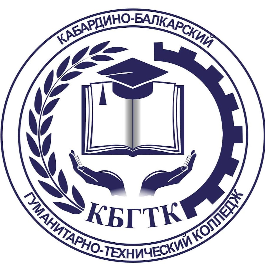 Логотип (Кабардино-Балкарский гуманитарно-технический колледж)